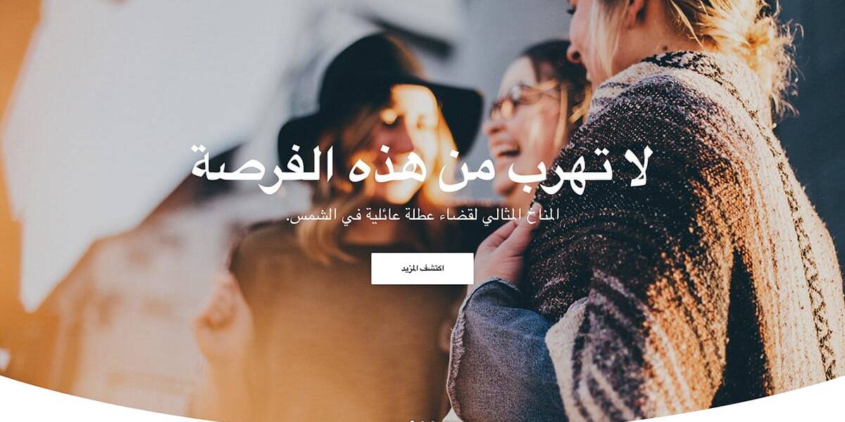 RTL WordPress Theme